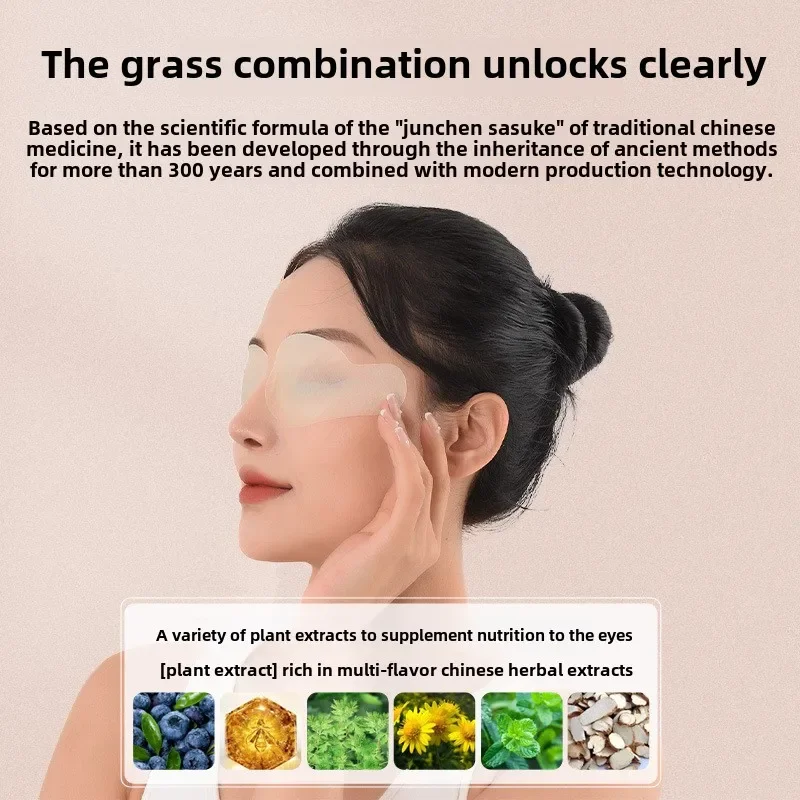20pcs/box Blueberry Propolis Lutein Eye Patch Wormwood Cold Compress Patch Teenagers Relieve Fatigue Dry Eyes Astringency
20pcs/box Blueberry Propolis Lutein Eye Patch Wormwood Cold Compress Patch Teenagers Relieve Fatigue Dry Eyes Astringency