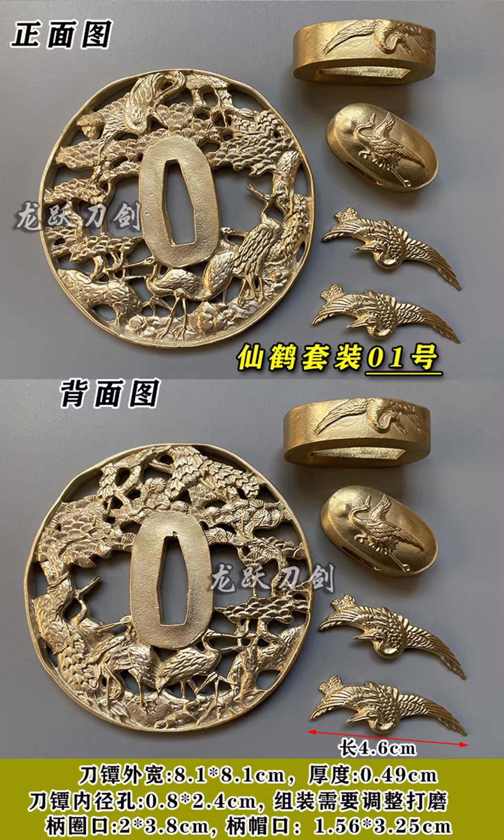Полный яркий медный латунный набор аксессуаров Tsuka Tsuba Fushi Kashira Menuki для японского самурая Катана Меч
Полный яркий медный латунный набор аксессуаров Tsuka Tsuba Fushi Kashira Menuki для японского самурая Катана Меч