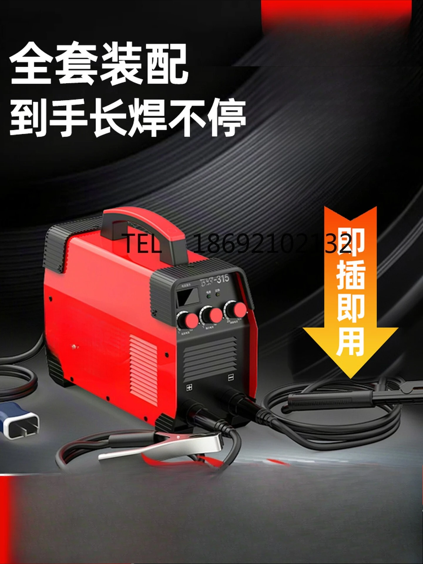 Welding Machine 220v Household Small All-copper Stainless Steel Spot Welding Machine Genuine
Welding Machine 220v Household Small All-copper Stainless Steel Spot Welding Machine Genuine