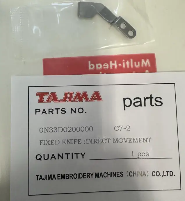 0N33D0200000 Высококачественные оригинальные запчасти для вышивальных машин Tajima: фиксированный нож прямого привода
0N33D0200000 Высококачественные оригинальные запчасти для вышивальных машин Tajima: фиксированный нож прямого привода
