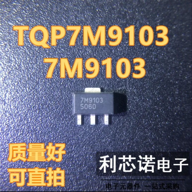 10 шт./партия 100% Новый оригинальный TQP7M9103 7M9103 SOT-89 искусственный чипсет Новый оригинальный
10 шт./партия 100% Новый оригинальный TQP7M9103 7M9103 SOT-89 искусственный чипсет Новый оригинальный