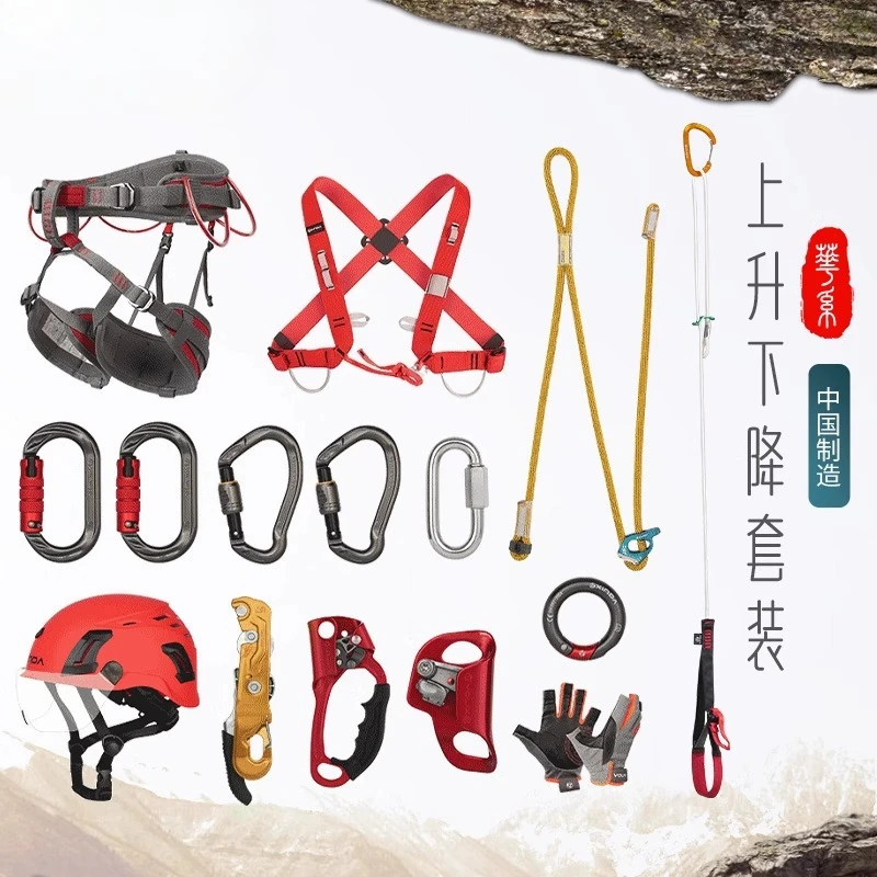 Chinese Rope Climbing Equipment Set Adventure Climbing Rope Climbing High Rope Descending Equipment
Chinese Rope Climbing Equipment Set Adventure Climbing Rope Climbing High Rope Descending Equipment