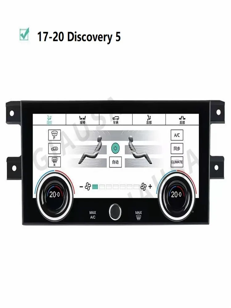 10.25" Climate Control LCD Screen For Land Rover 2017-2020 Discovery 5 AC Panel Easy Installation Touch Physical Control
10.25" Climate Control LCD Screen For Land Rover 2017-2020 Discovery 5 AC Panel Easy Installation Touch Physical Control
