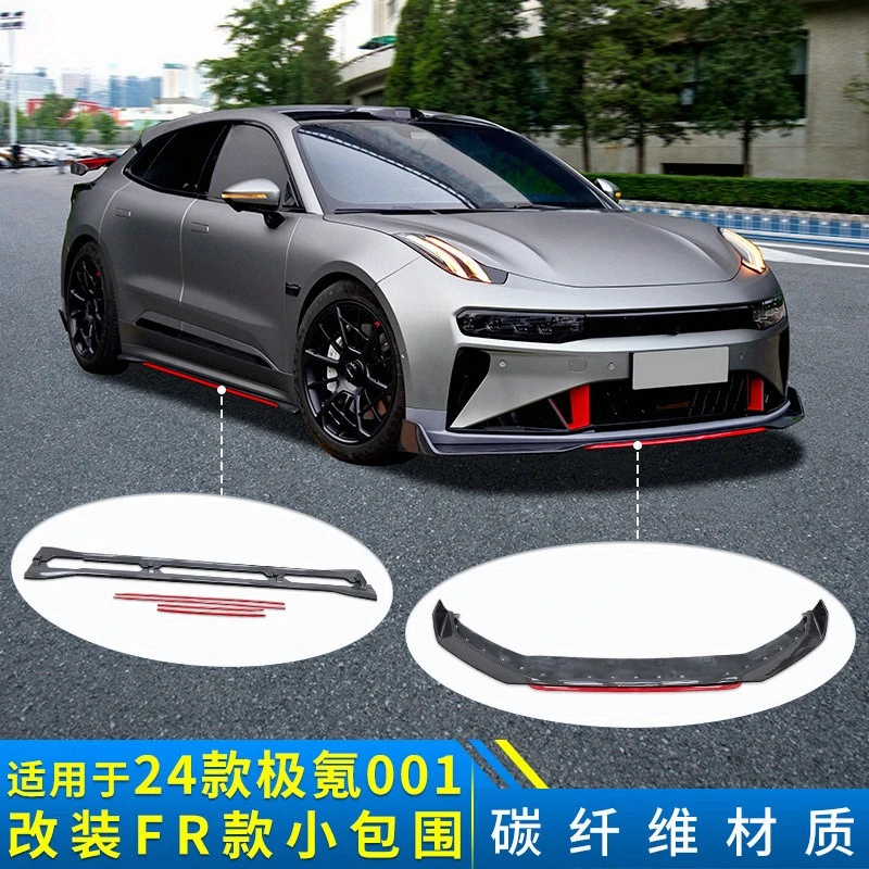 Real Dry Carbon Fiber Front Spoiler Side Skirts Rear Lip Tail Wing Bonnet Car Sports BodyKit for ZEEKR 001 Upgrade to FR Style
Real Dry Carbon Fiber Front Spoiler Side Skirts Rear Lip Tail Wing Bonnet Car Sports BodyKit for ZEEKR 001 Upgrade to FR Style