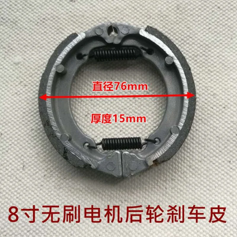 8Inch Electric Scooter Brushless Motor Brake Rubber Block Rear Wheel Brake Pad Wear-Resistant
8Inch Electric Scooter Brushless Motor Brake Rubber Block Rear Wheel Brake Pad Wear-Resistant