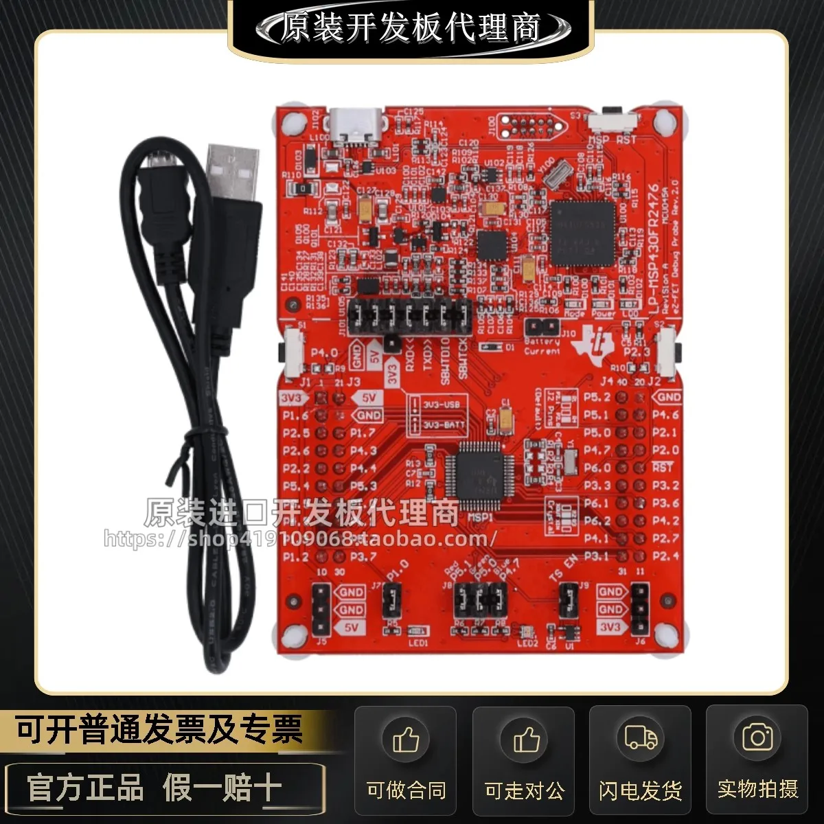 Spot goods LP-MSP430FR2476 MSP430FR2476 Value Line Sensing Microcontroller LaunchPad brand new
Spot goods LP-MSP430FR2476 MSP430FR2476 Value Line Sensing Microcontroller LaunchPad brand new