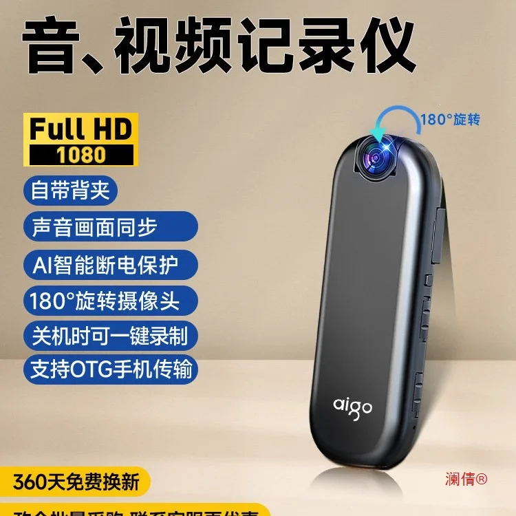 Action camera recorder high definition video artifact with electric motorcycle driving camera chest
Action camera recorder high definition video artifact with electric motorcycle driving camera chest