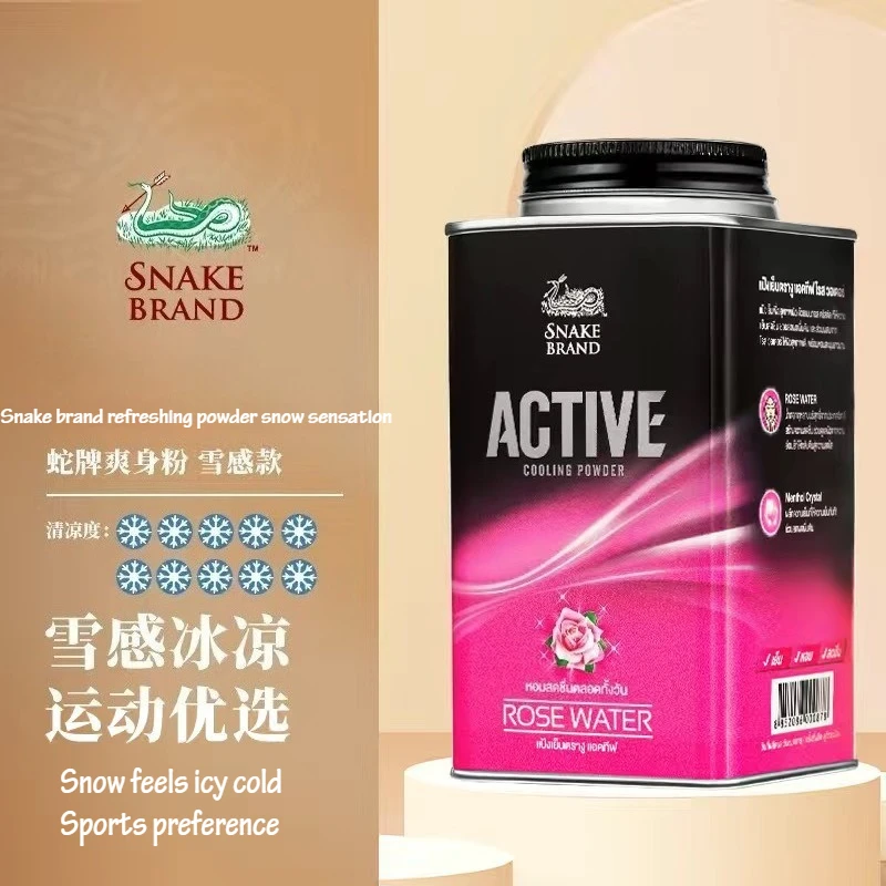 Snake brand snake powder talcum powder prickly heat powder children adult antiperspirant and prickly heat removal cool skin
Snake brand snake powder talcum powder prickly heat powder children adult antiperspirant and prickly heat removal cool skin