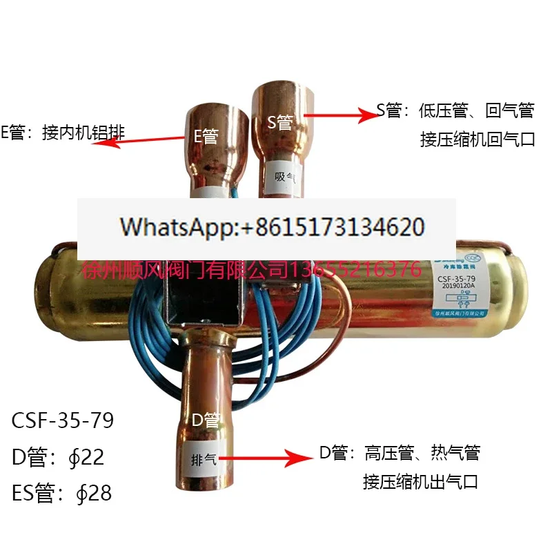 Cold storage aluminum row hot fluorinated frost valve Cold storage aluminum row frost valve
Cold storage aluminum row hot fluorinated frost valve Cold storage aluminum row frost valve
