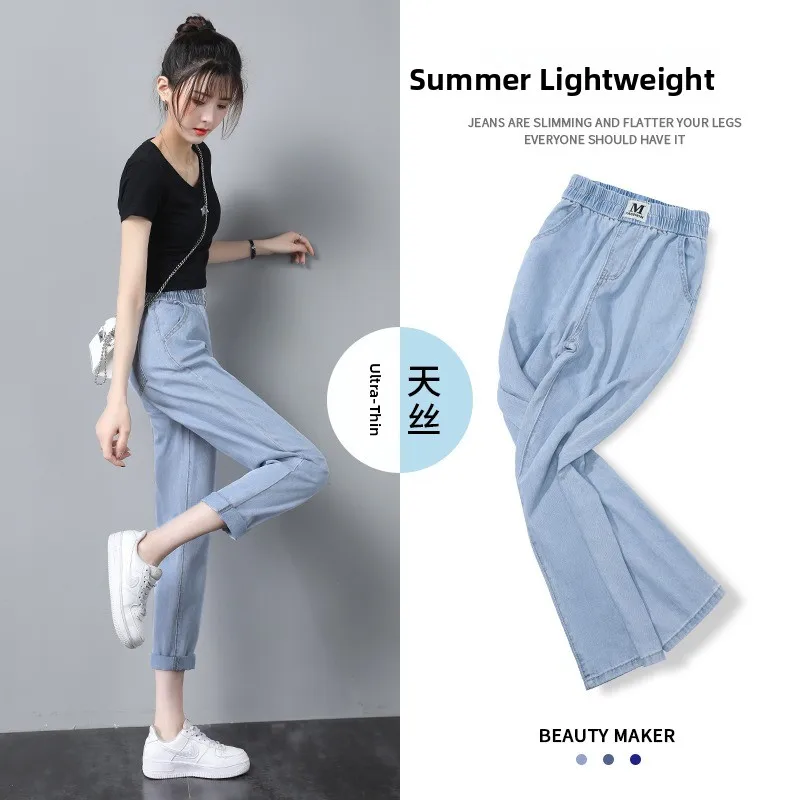Ice Silk Slimming High Waist Summer Thin Denim Jeans Women's Spring Autumn Nine Points Harlan Pants Cool Feeling
Ice Silk Slimming High Waist Summer Thin Denim Jeans Women's Spring Autumn Nine Points Harlan Pants Cool Feeling