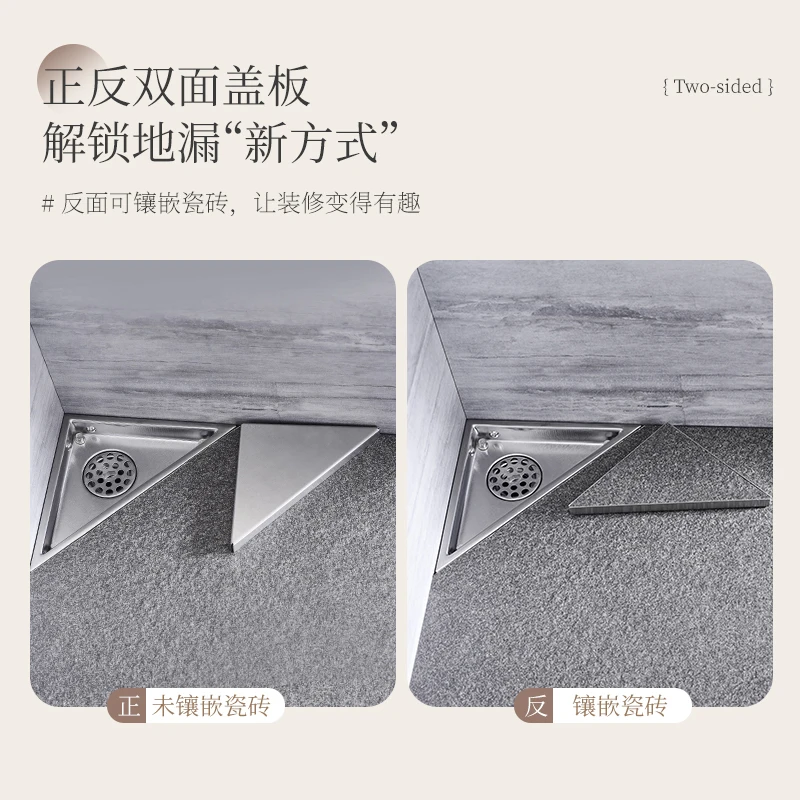 Triangular floor drain toilet bathroom stainless steel insect-proof invisible floor drain balcony sewer deodorant
Triangular floor drain toilet bathroom stainless steel insect-proof invisible floor drain balcony sewer deodorant