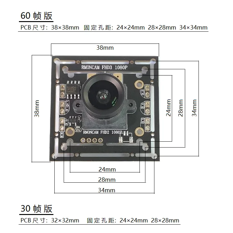1080P camera 60 frame drive-free module all-in-one development board intelligent cabinet built-in external UVC camera
1080P camera 60 frame drive-free module all-in-one development board intelligent cabinet built-in external UVC camera