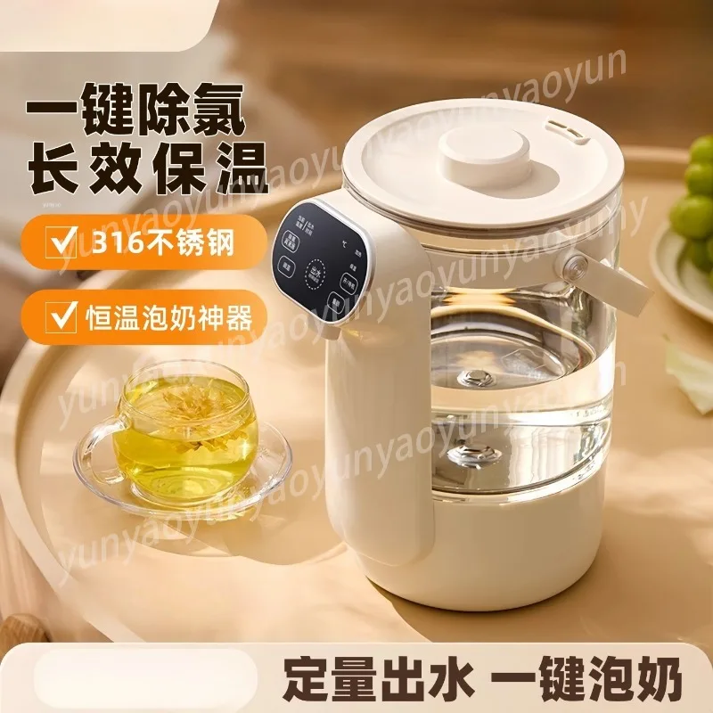 Многофункциональный бытовой электрический термостатический чайник с функцией поддержания температуры, интегрированный стеклянный умный чайник, автоматический диспенсер для воды
Многофункциональный бытовой электрический термостатический чайник с функцией поддержания температуры, интегрированный стеклянный умный чайник, автоматический диспенсер для воды