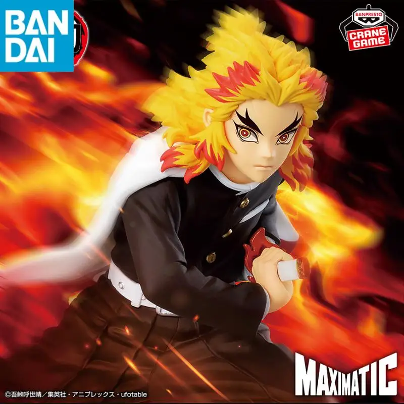 Original BANDAI NAMCO BANPRESTO MAXIMATIC Demon Slayer Rengoku Kyoujurou 17cm PVC Figure Model Genuine Collector Figurine Toy
Original BANDAI NAMCO BANPRESTO MAXIMATIC Demon Slayer Rengoku Kyoujurou 17cm PVC Figure Model Genuine Collector Figurine Toy