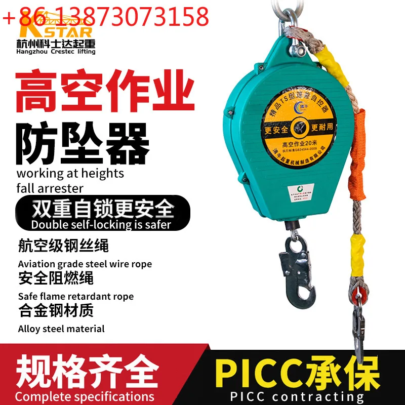 Anti-drop device Aerial work Human anti-drop device Prevent falling Self-locking construction slow-down device Double slow-down
Anti-drop device Aerial work Human anti-drop device Prevent falling Self-locking construction slow-down device Double slow-down