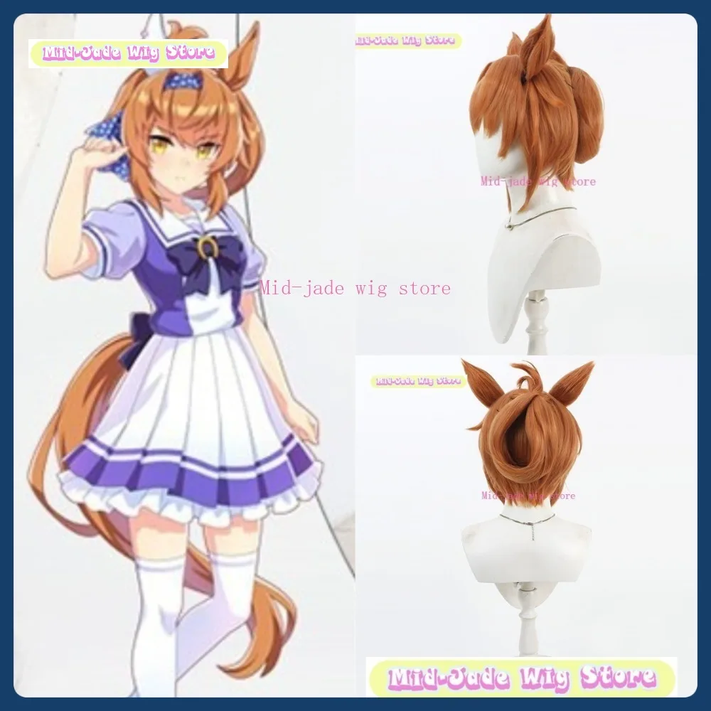 Mid-jade Wig Store Tsurune Onogi Kai Cosplay Wig Anime Game Role Playing Synthetic Hair Halloween Party
Mid-jade Wig Store Tsurune Onogi Kai Cosplay Wig Anime Game Role Playing Synthetic Hair Halloween Party