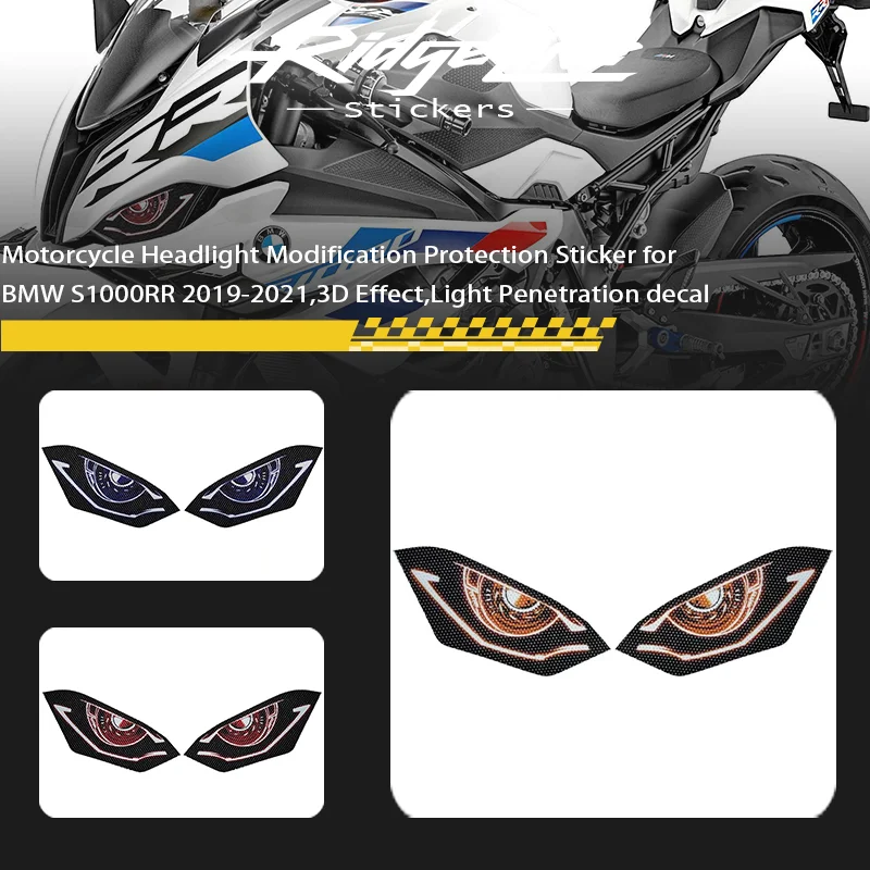 Motorcycle Headlight Modification Protection Sticker for BMW S1000RR 2019-2021,3D Effect,Light Penetration decal
Motorcycle Headlight Modification Protection Sticker for BMW S1000RR 2019-2021,3D Effect,Light Penetration decal