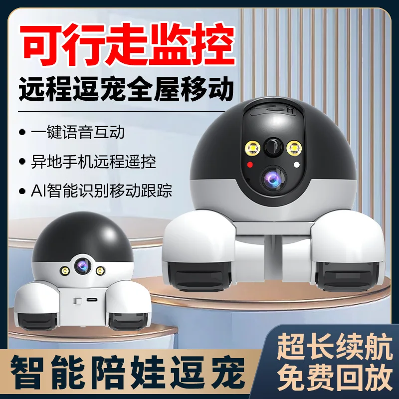 Pet surveillance camera 4G remote mobile phone control mobile child monitor binocular high definition monitor manufacturer
Pet surveillance camera 4G remote mobile phone control mobile child monitor binocular high definition monitor manufacturer