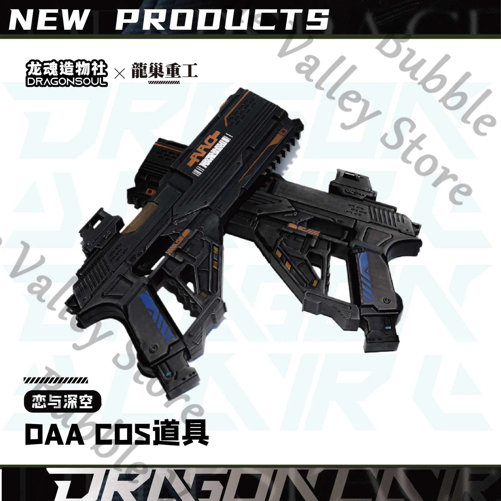 Anime Love and Deepspace Caleb Cosplay DAA Prop Cartoon Pistol Handgun Shooting Iron Weapon Non-launchable Armweapons Arms Gift
Anime Love and Deepspace Caleb Cosplay DAA Prop Cartoon Pistol Handgun Shooting Iron Weapon Non-launchable Armweapons Arms Gift