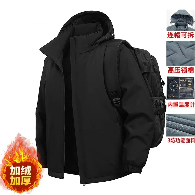 Мужская зимняя утолщенная куртка, водонепроницаемая уличная куртка на хлопковой подкладке для предотвращения холода, повседневная куртка для среднего и пожилого возраста
Мужская зимняя утолщенная куртка, водонепроницаемая уличная куртка на хлопковой подкладке для предотвращения холода, повседневная куртка для среднего и пожилого возраста