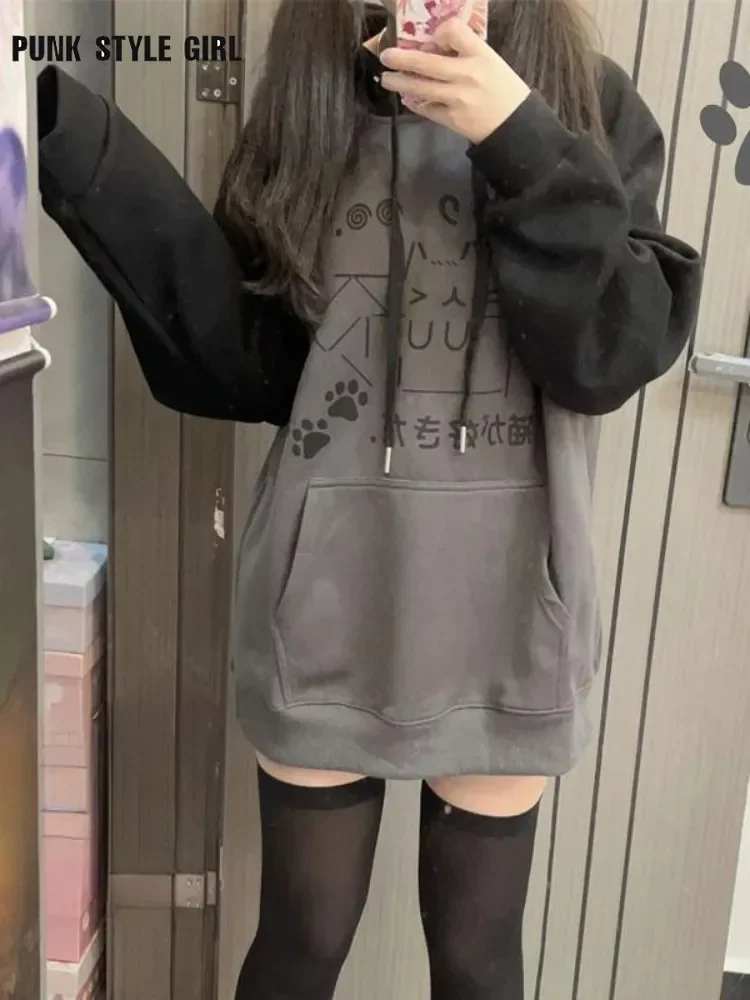 2024 Japanese Style Kawaii Hoodies Y2k Aesthetic Patchwork Women Vintage Cartoon Print Streetwear Harajuku Loose Sweatshirt Tops
2024 Japanese Style Kawaii Hoodies Y2k Aesthetic Patchwork Women Vintage Cartoon Print Streetwear Harajuku Loose Sweatshirt Tops