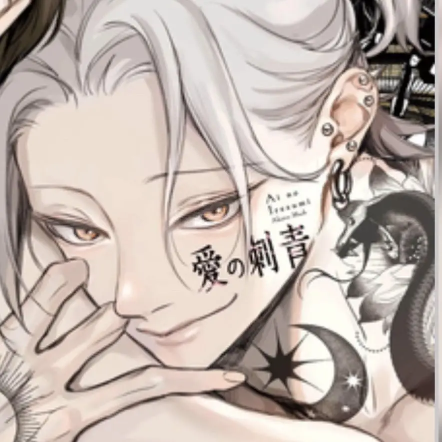 Комикс «Татуировка любви» — финал серии «полный один объем»
Комикс «Татуировка любви» — финал серии «полный один объем»