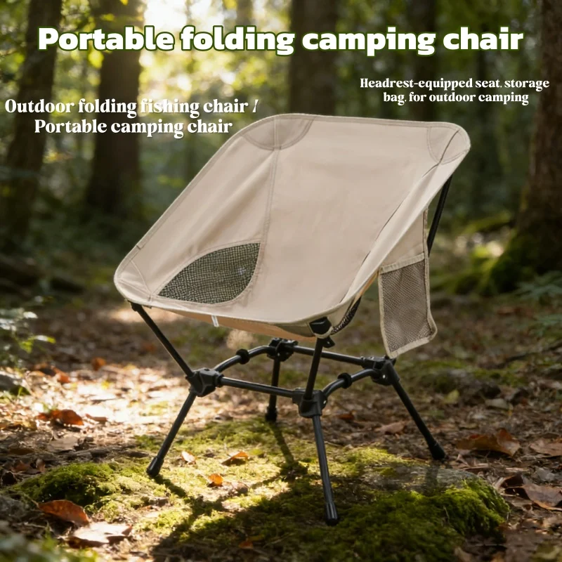 Стул для кемпинга на открытом воздухе. Квадратный табурет для пляжной рыбалки с четырехугольной складкой, легкий стул Moon из железной трубки для кемпинга.
Стул для кемпинга на открытом воздухе. Квадратный табурет для пляжной рыбалки с четырехугольной складкой, легкий стул Moon из железной трубки для кемпинга.