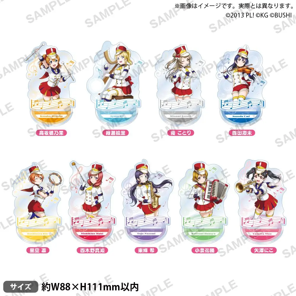 Japan Bushiroad Goods Lovelive Muse S Musical Instrument Acrylic Standing Sign
Japan Bushiroad Goods Lovelive Muse S Musical Instrument Acrylic Standing Sign