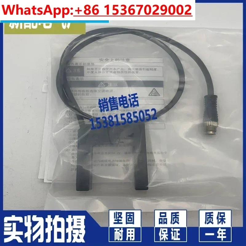 Новый датчик для фотоэлектрического переключателя E3S-GS3B4 E3S-GS30B4 металлический алюминиевый корпус U-образный
Новый датчик для фотоэлектрического переключателя E3S-GS3B4 E3S-GS30B4 металлический алюминиевый корпус U-образный