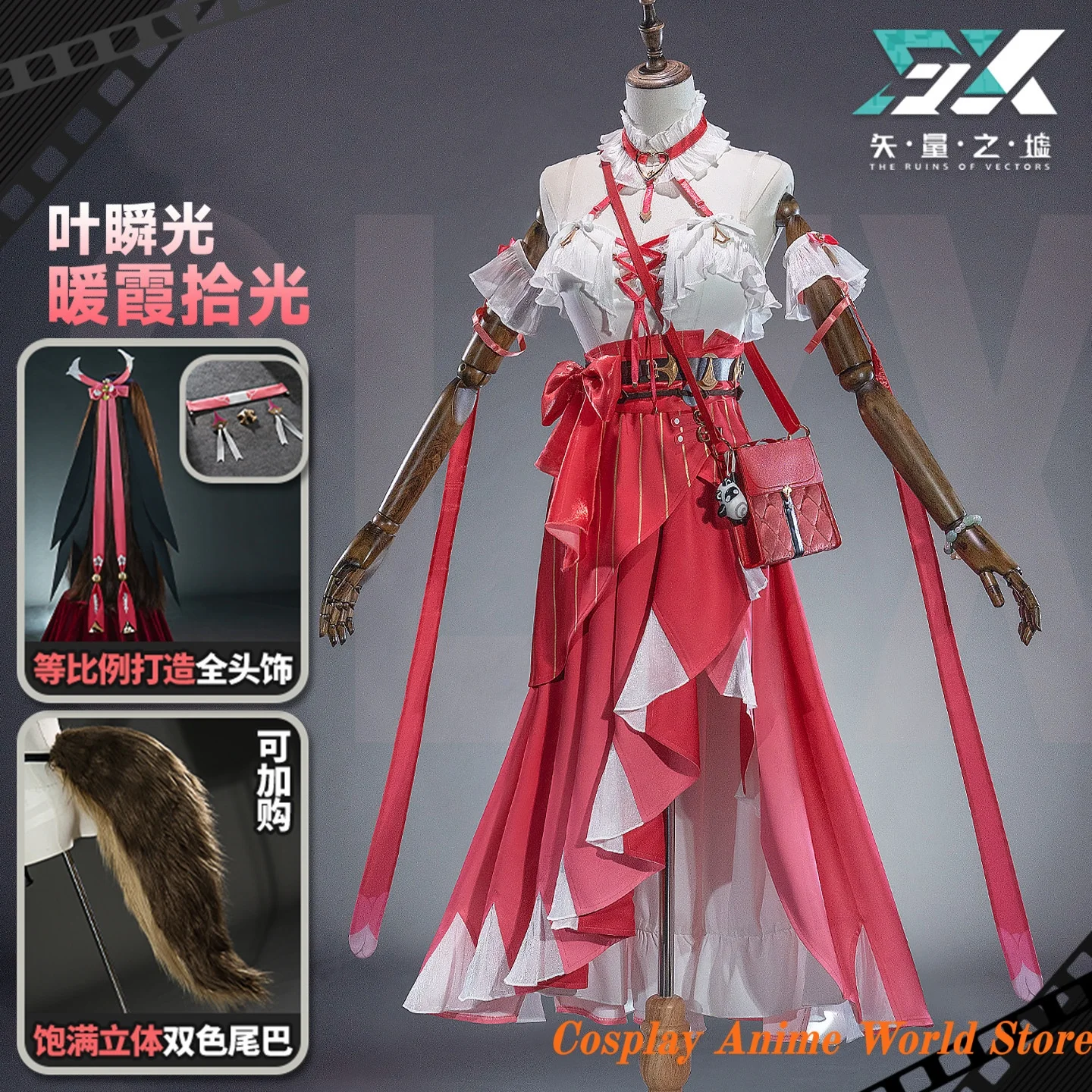 In stock ZZZ Zenless Zone Zero Ye Shunguang-Touch of Dawnlight Cosplay Costume mIHOYO Anime Game Women Halloween Party Clothing
In stock ZZZ Zenless Zone Zero Ye Shunguang-Touch of Dawnlight Cosplay Costume mIHOYO Anime Game Women Halloween Party Clothing