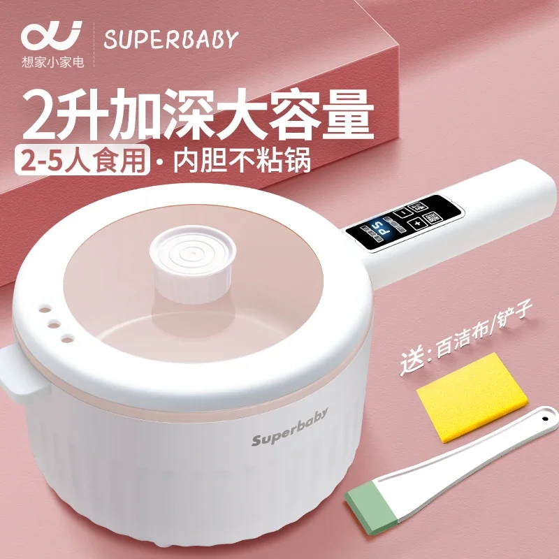 Electric Frying Pan Household 2L Multifunctional Integrated Stir Fried Noodles 3-liter Cooking Baby Pot 
Electric Frying Pan Household 2L Multifunctional Integrated Stir Fried Noodles 3-liter Cooking Baby Pot