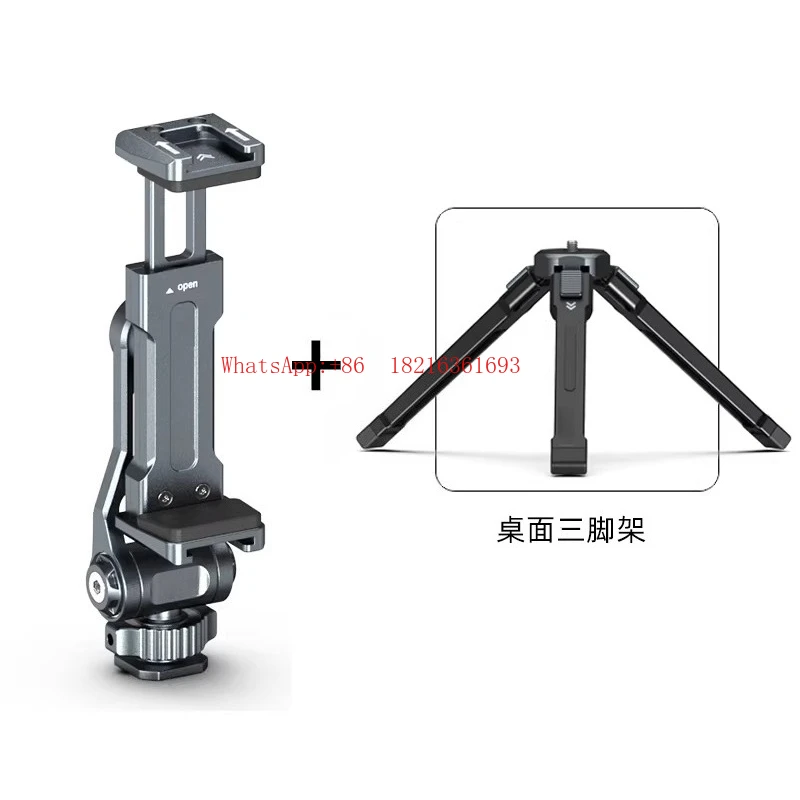 Hot shoe mobile phone clip multi-function SLR camera external display screen tripod bracket
Hot shoe mobile phone clip multi-function SLR camera external display screen tripod bracket