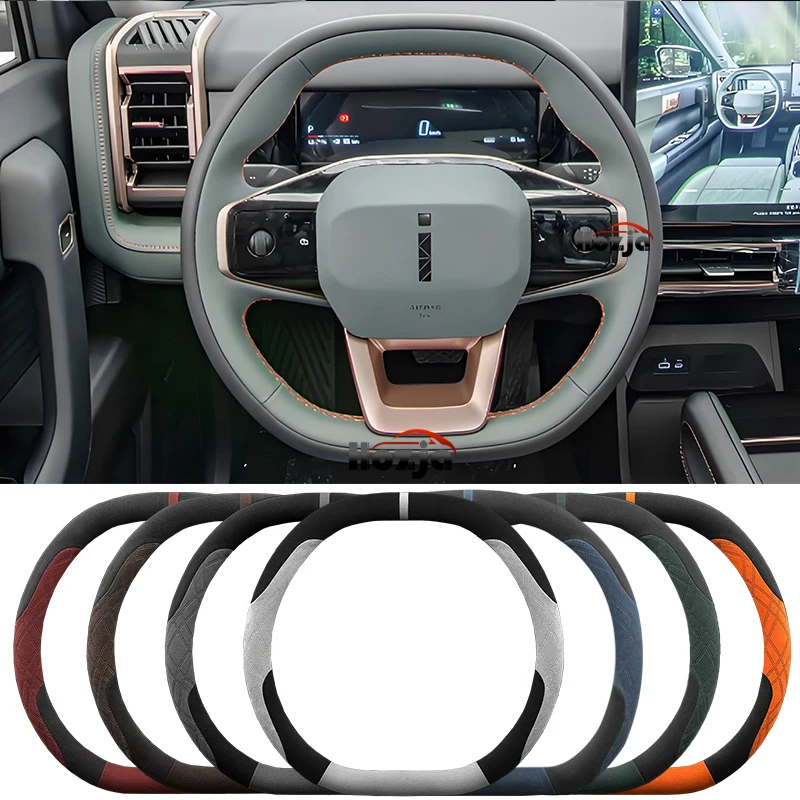 Suede Leather Car Steering Wheel Cover for Chery iCar 03 03T 2024 Non-slip Car-styling Auto Accessories
Suede Leather Car Steering Wheel Cover for Chery iCar 03 03T 2024 Non-slip Car-styling Auto Accessories