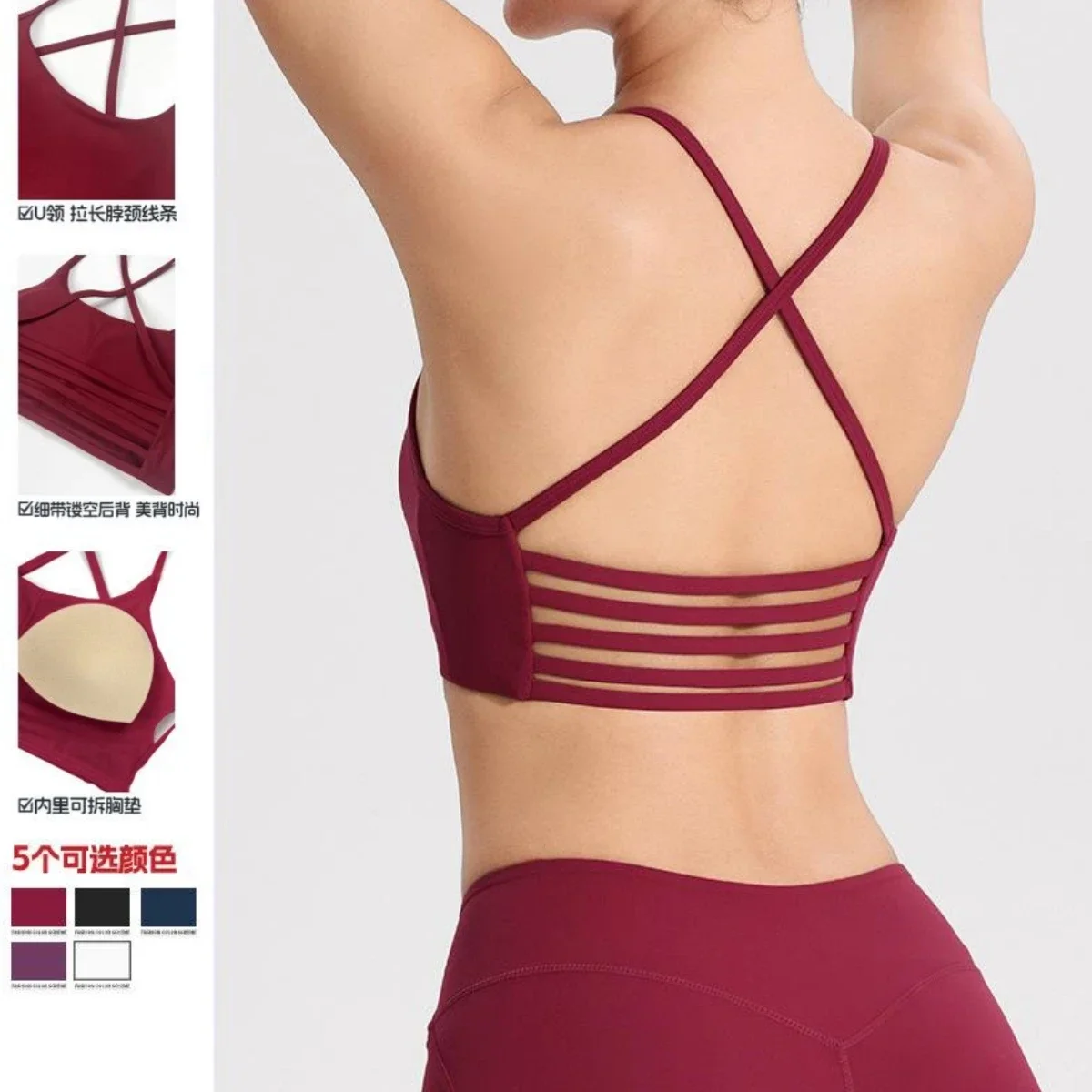 Sexy Back Sports Bra Women Yoga Crop Top Home Fitness Workout Underwear Dancing Vest Plus Size Running Cycling Shirt
Sexy Back Sports Bra Women Yoga Crop Top Home Fitness Workout Underwear Dancing Vest Plus Size Running Cycling Shirt