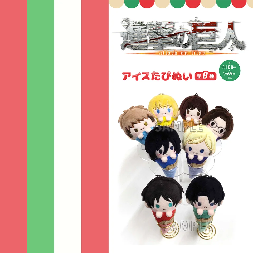 Official Anime Attack on Titan Hange Zoe Armin Arlert Cosplay Ice Cream Maumet Cartoon Puppet Pendant Plaything Bag Charm Gift
Official Anime Attack on Titan Hange Zoe Armin Arlert Cosplay Ice Cream Maumet Cartoon Puppet Pendant Plaything Bag Charm Gift
