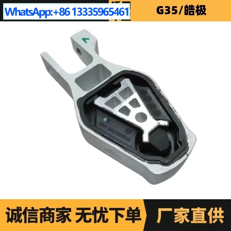 Автозапчасти подходят для антикерсионного кронштейна Peugeot Citroen Yixuan MAX D100003360, оптовая продажа с фабрики.
Автозапчасти подходят для антикерсионного кронштейна Peugeot Citroen Yixuan MAX D100003360, оптовая продажа с фабрики.