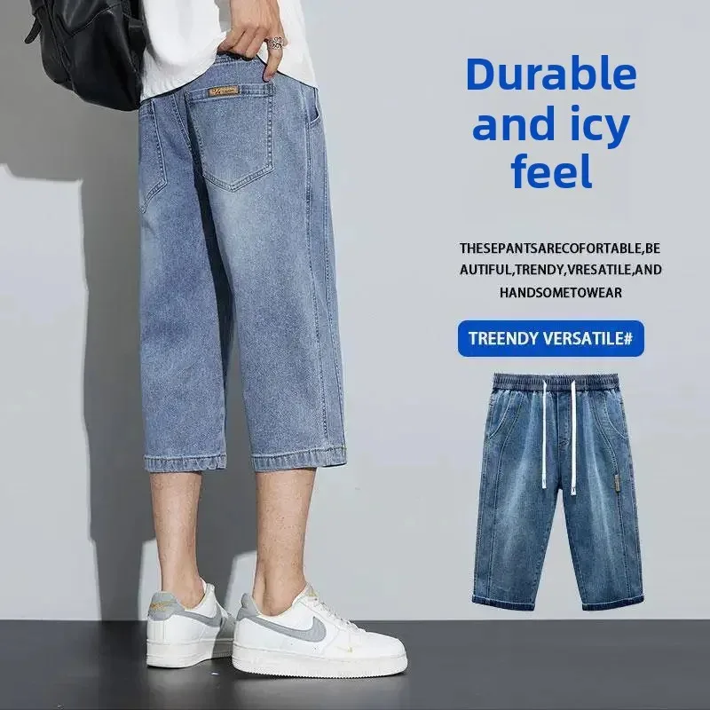 Мужские летние тонкие прямые повседневные шорты, свободные джинсовые шорты средней длины на семи футов, модные универсальные удобные легкие брюки
Мужские летние тонкие прямые повседневные шорты, свободные джинсовые шорты средней длины на семи футов, модные универсальные удобные легкие брюки