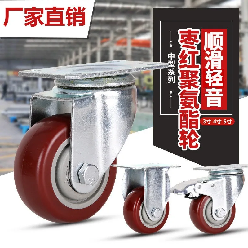 4Pcs 4 inch/3inch Caster Wheel Heavy Universal 360° Swivel Silent Brake Wheels Caster Furniture Wear Platform Trolley Household
4Pcs 4 inch/3inch Caster Wheel Heavy Universal 360° Swivel Silent Brake Wheels Caster Furniture Wear Platform Trolley Household