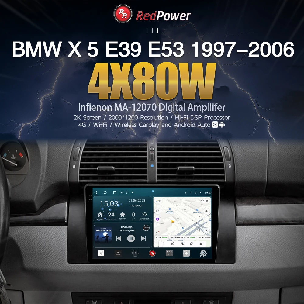 Автомагнитола RedPower 75083 Hi-Fi для BMW X5 (E53), 7-серия (Е38), 5-серия (Е39) с аналоговым усилителем Android DVD Player
Автомагнитола RedPower 75083 Hi-Fi для BMW X5 (E53), 7-серия (Е38), 5-серия (Е39) с аналоговым усилителем Android DVD Player