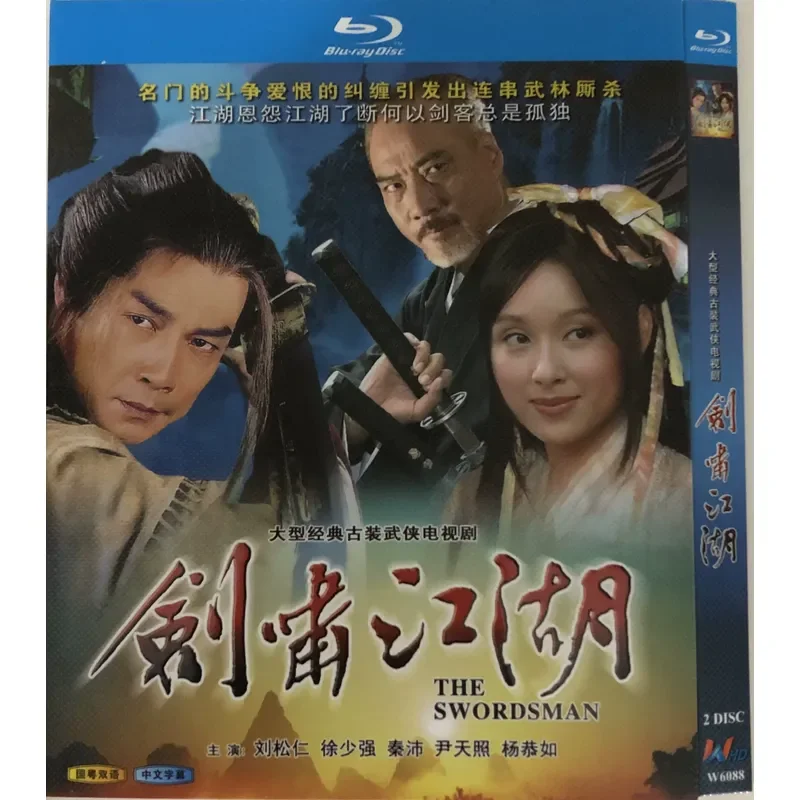Classic TV Series Sword Xiao Jianghu BD Blu-ray Disc
Classic TV Series Sword Xiao Jianghu BD Blu-ray Disc