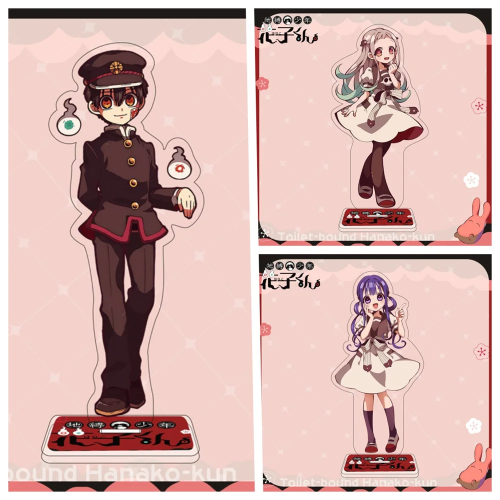 12PCS Japan Anime Toilet-bound Hanako-kun Acrylic Stand Model Cosplay Characters Ornament Accessories Goods Collection Gifts
12PCS Japan Anime Toilet-bound Hanako-kun Acrylic Stand Model Cosplay Characters Ornament Accessories Goods Collection Gifts