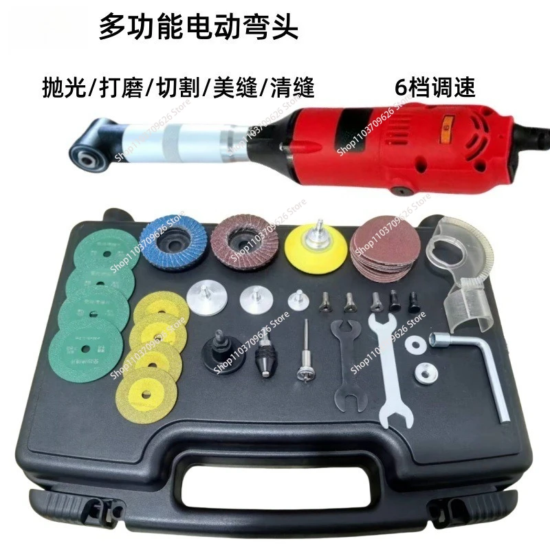 90 Degree Electric Elbow Multifunctional Grinder Mold Tile Beautiful Seam Cleaning Machine Speed Regulating Electric Grinder 
90 Degree Electric Elbow Multifunctional Grinder Mold Tile Beautiful Seam Cleaning Machine Speed Regulating Electric Grinder