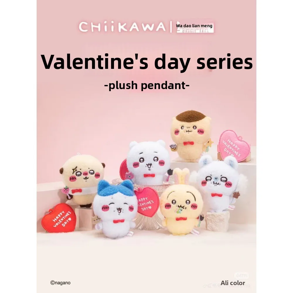 chikawas Hachiware Usagi Valentine Plush Keychain Heart Pendant Stuffed Toy Bag Charm Kawaii Japanese Character Doll Gift New
chikawas Hachiware Usagi Valentine Plush Keychain Heart Pendant Stuffed Toy Bag Charm Kawaii Japanese Character Doll Gift New
