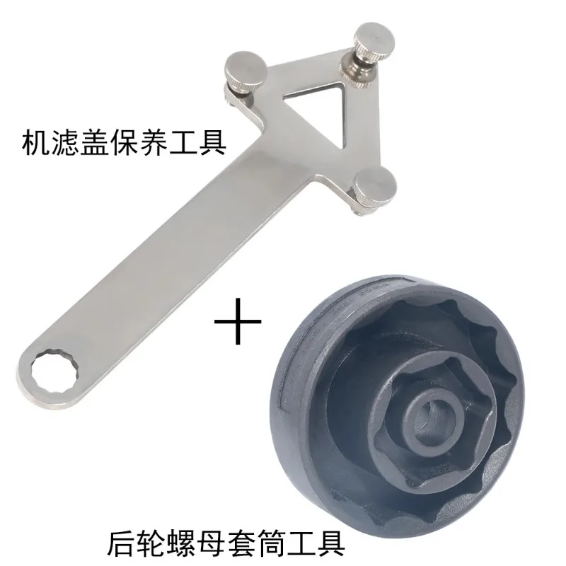 Suitable for Ducati V4 Oil Filter Cover Disassembly Tool Rear Wheel Nut Disassembly V4s Street Fighter Special Tool
Suitable for Ducati V4 Oil Filter Cover Disassembly Tool Rear Wheel Nut Disassembly V4s Street Fighter Special Tool