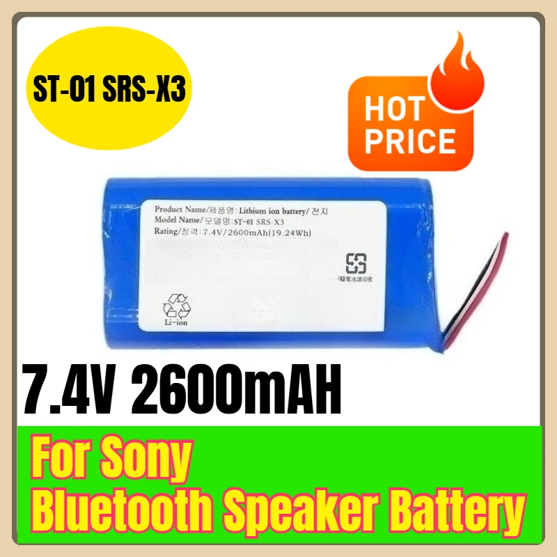 ST-01 SRS-X3 7.4V 2600mAH Battery for Sony Bluetooth Speaker
ST-01 SRS-X3 7.4V 2600mAH Battery for Sony Bluetooth Speaker