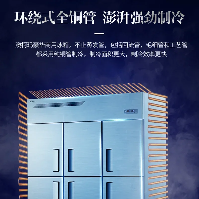 Large capacity 6-door vertical refrigerated restaurant kitchen dual temperature freezer
Large capacity 6-door vertical refrigerated restaurant kitchen dual temperature freezer