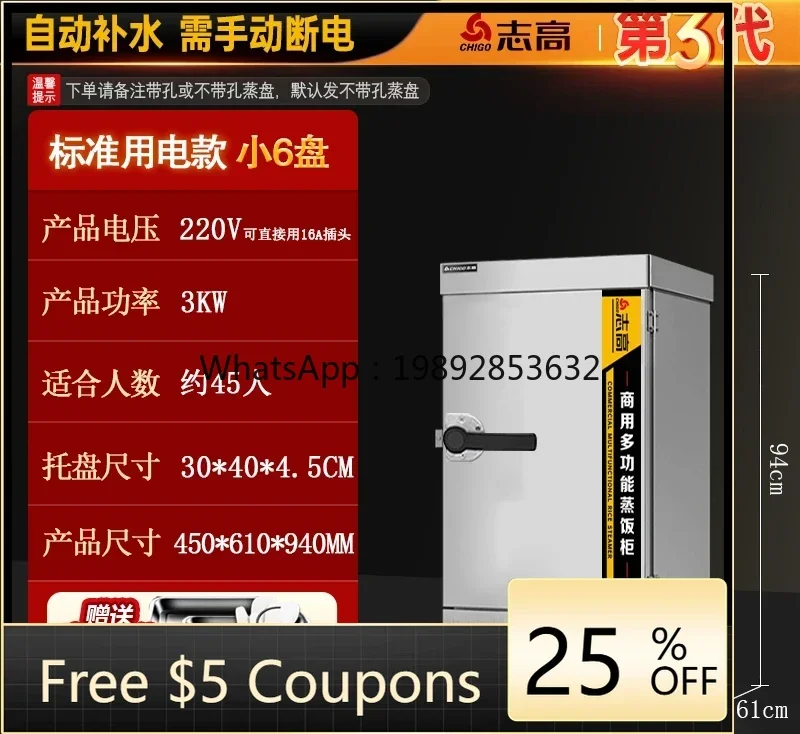 BB rice steamer commercial kitchen canteen rice steamer electric steamer
BB rice steamer commercial kitchen canteen rice steamer electric steamer