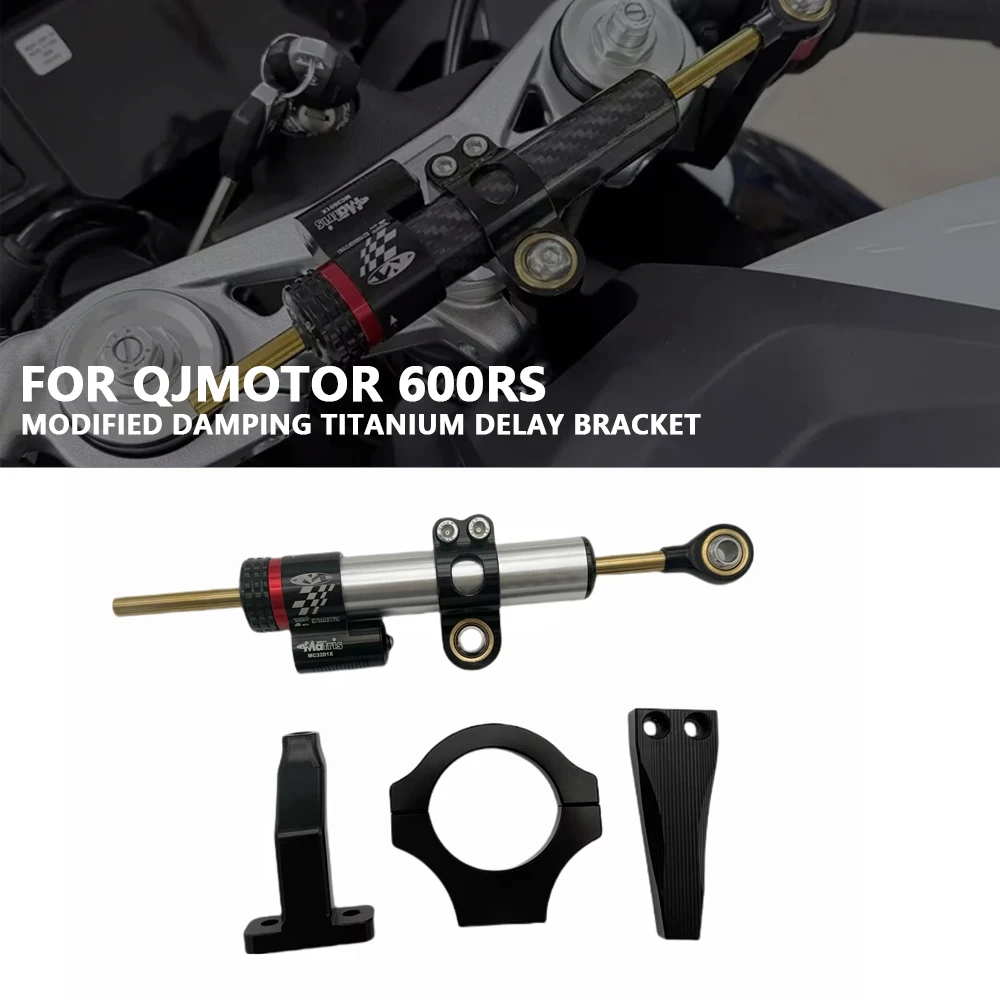 Для QJMOTOR 600RS 600R S новые аксессуары для мотоциклов, регулируемый рулевой демпфер, стабилизатор, монтажный кронштейн, комплект
Для QJMOTOR 600RS 600R S новые аксессуары для мотоциклов, регулируемый рулевой демпфер, стабилизатор, монтажный кронштейн, комплект