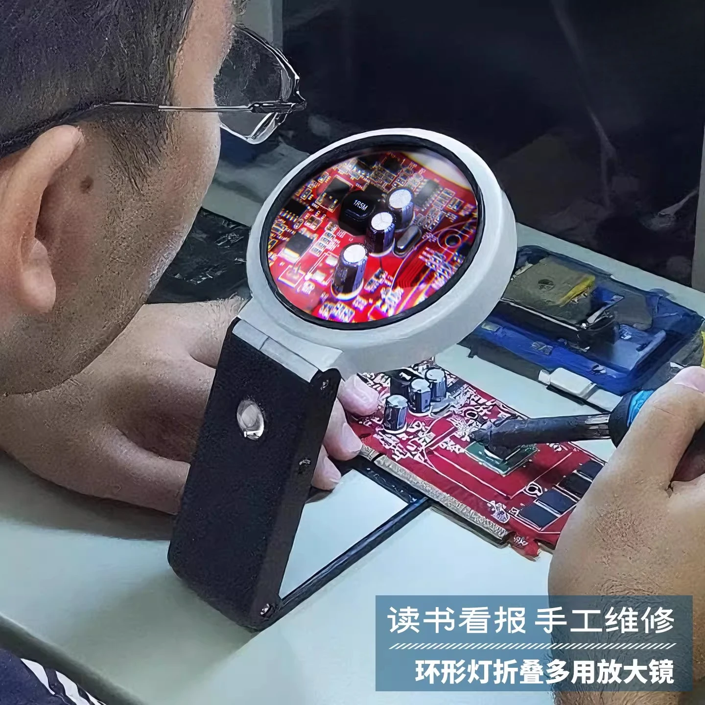 Bench magnifying glass 10 times maintenance table with high definition reading engraving 30 welding table handheld 60 times
Bench magnifying glass 10 times maintenance table with high definition reading engraving 30 welding table handheld 60 times