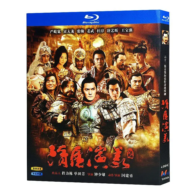 Blu-ray Ultra HD TV Series: The Story of Sui and Tang Dynasties (2013) BD Disc Box Set Yan Yikuan and Fu Dalong
Blu-ray Ultra HD TV Series: The Story of Sui and Tang Dynasties (2013) BD Disc Box Set Yan Yikuan and Fu Dalong